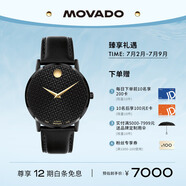 摩凡陀（Movado）蛇年限定瑞士手表博物館腕表機械男表0607886瑞表禮物送禮