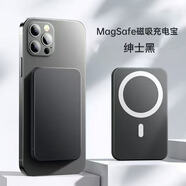 無(wú)線(xiàn)磁吸充電寶20000毫安適用安卓平果8-16系列外接電池移動(dòng)電源 黑色【磁吸環(huán)+充電線(xiàn)】 【20000毫安】