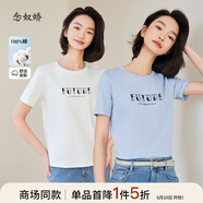 念奴嬌【商場同款】條紋T恤女圓領(lǐng)短袖體恤24夏季新品多色選擇CNE4387 淺藍(lán)色-CNE4399 M