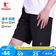 喬丹QIAODAN短褲男褲運(yùn)動(dòng)褲子男夏季透氣速干吸濕梭織五分褲男休閑褲