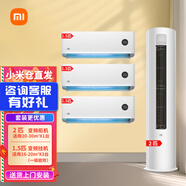 小米【本地倉速發(fā)】米家互聯(lián)網(wǎng)冷暖空調(diào) 【超值組合套裝空調(diào)】 智能變頻自清潔立柜式空調(diào)+掛壁式空調(diào) 【三室一廳 】2匹柜一級能效+3臺1.5匹掛一級