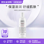 科顏氏高保濕精華水爽膚水補水保濕乳液保濕滋潤水乳溫和生日禮物 高保濕爽膚水250ml