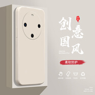 小寸心華為暢享70X手機殼70X活力液態(tài)殼暢享8全包軟硅膠防摔保護套新款鏡頭 華為暢享70x古董白-YT000純色