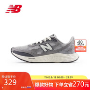 NEW BALANCE 男鞋Arishi v4緩震耐磨戶外舒適專業(yè)跑步鞋MARISTG4 40.5