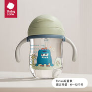 babycare學(xué)飲吸管杯杯寶寶水杯重力球防漏水兒童水杯6-12個(gè)月嬰兒1-3歲 tritan-240ml-淺嗬綠