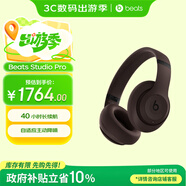 beats Studio Pro 無(wú)線(xiàn)頭戴式 藍牙主動(dòng)降噪耳機 【中秋國慶禮物】兼容蘋(píng)果安卓系統 深咖色