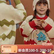 papa爬爬冬季兒童毛衣波浪芝麻點(diǎn)提花針織上衣男女寶寶洋氣時(shí)髦潮 紅色 120 cm