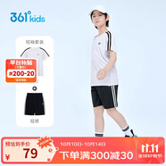 361°童裝 兒童運(yùn)動(dòng)套裝夏男女3-14歲輕爽速干套裝 白160
