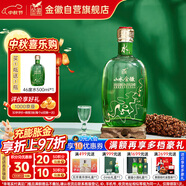 金徽 山水金徽·水 濃香型白酒 46度 500ml 單瓶裝