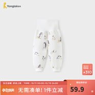 童泰（TONGTAI）嬰兒褲子秋冬季純棉男女寶寶高腰長褲兒童家居服睡褲夾棉童裝 灰色 80 cm