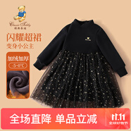 Classic Teddy女童網(wǎng)紗公主裙兒童加絨加厚保暖連衣裙冬季裙子寶寶拜年服 星星紗裙黑色 130