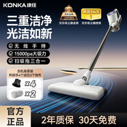 KONKA康佳吸塵器無線吸拖一體機(jī)家用大吸力手持小型輕音大功率洗地機(jī)-A 【灰松-三倍潔凈】4濾芯替換無憂套裝