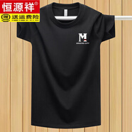 恒源祥高檔25年夏季純棉短袖T恤男新款百搭休閑打底汗衫男裝上衣服體恤 黑色【小M字母210g】 XL 建議140-155斤