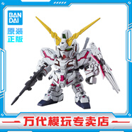 BANDAI SDEX BB戰(zhàn)士 自由高達(dá)拼裝模型 sdex敢達(dá) 男孩機(jī)甲玩具禮物 SDEX 獨角獸高達(dá)(毀滅模式)