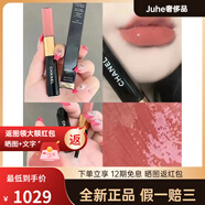 香奈兒（Chanel）【海淘現(xiàn)貨】雙頭持久款滋潤保濕唇釉不易脫妝掉色唇釉口紅 香奈兒雙頭唇釉現(xiàn)貨154 現(xiàn)貨秒發(fā)