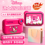 迪士尼（Disney）兒童相機(jī)玩具數(shù)碼拍照錄像彩色拍立得相機(jī)ccd男女孩玩具生日禮物