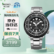 精工（SEIKO）手表 精工光能小罐頭潛水防水運動(dòng)石英太陽(yáng)能男表SNE497J1