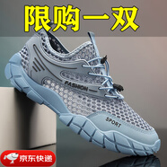 昌祥回力男鞋夏季新款透氣網(wǎng)鞋男薄款網(wǎng)面運(yùn)動(dòng)鞋男休閑網(wǎng)眼軟底跑步鞋子男 藍(lán)色 42