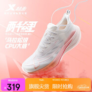 特步（XTEP）兩千公里二代大磨王跑鞋網(wǎng)面透氣輕便減震耐磨女跑鞋體測(cè)鞋