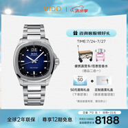 美度（MIDO）瑞士手表 舵手系列 TV款 長(zhǎng)動(dòng)能 商務(wù)休閑 機(jī)械鋼帶男表