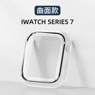匠戴曲面款適用蘋果s7手表iwatch7保護(hù)殼S10apple保護(hù)套watch表殼6表帶4配件45mm殼膜s8一體4 半透明【新款·曲面殼膜一體】 適用:iwatch_S10【46mm】