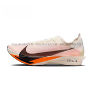 耐克（NIKE）ZOOMX Streakfly2 軟碳板白色男子公路競速跑鞋HF6416-100 HF6417-100 正品_ 40