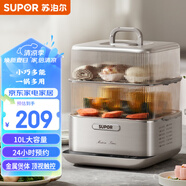 蘇泊爾（SUPOR）電蒸鍋 電煮鍋 電火鍋 多功能家用燉蒸煮智能電熱鍋 10升大容量多用途鍋ZN23FC860