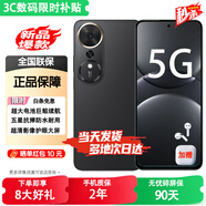 華為手機(jī)華為nova13pro可選 2025新機(jī)上市5G手機(jī) 24期【免息】暢玩70Plus 7000mAh大電池 NFC 十面抗摔 【12GB+256GB】幻夜黑 官方標(biāo)配【藍(lán)牙耳機(jī)+碎屏險(xiǎn)+2年質(zhì)
