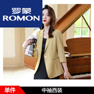 羅蒙小西裝外套女夏季新款韓版高端休閑顯瘦氣質中袖薄款小西服上衣 鵝黃色 L 105-115斤