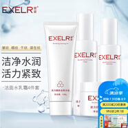 萱姿化妝品護(hù)膚品套裝活力抗皺緊致補(bǔ)水保濕套裝女  活力潔面+水+乳+緊致霜