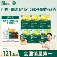 英氏嬰兒面條23階200g*6盒 寶寶輔食兒童營養(yǎng)面嬰幼兒小面條小孩線面