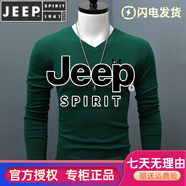 JEEP SPIRIT秋冬季V領(lǐng)長袖男T恤純棉保暖秋衣百搭純色打底衫上衣潮流體恤 墨綠色 M 【100斤左右穿】