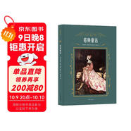 統編語(yǔ)文三年級上：格林童話(huà)（精裝典藏，入選中小學(xué)生推薦閱讀書(shū)目，楊武能經(jīng)典譯本） 小說(shuō)