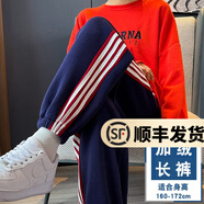 幻黛休閑褲女秋季新款燈籠褲寬松哈倫動褲束腳百搭衛(wèi)褲 寶藍(lán)長褲-加絨 M【建議95-110斤】