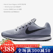 耐克（NIKE）Nike/ AIR ZOOM PEGASUS 33男緩震休閑運(yùn)動(dòng)跑步鞋 831352 880555-010 41