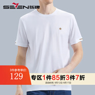 柒牌【含桑蠶】短袖t恤男夏季新款休閑簡(jiǎn)約純色短T冰絲涼感上衣男 大白 L (175)
