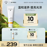 Dr.Hauschka德國世家博士有機藥植木梨日護霜30ml保濕面霜補水生日禮物送女友