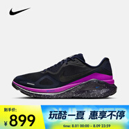 耐克（NIKE）男子復(fù)古跑鞋輕盈透氣緩震訓(xùn)練休閑時尚簡約舒適跑步鞋 HQ7973-400 46