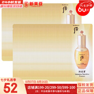 后（The history of Whoo）后套裝水乳霜套盒津率享天氣丹拱辰享水妍女護(hù)膚品禮盒節(jié)日禮物 后拱辰享滋潤精華60片