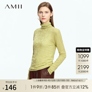 AMII2025秋新款純色堆堆領(lǐng)正肩長袖不規(guī)則肌理提花修身毛衣女 抹茶綠 160/84A/M