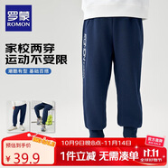 羅蒙兒童褲子男童秋款兒童運(yùn)動褲束腳衛(wèi)褲校褲女童校園褲子藏青160