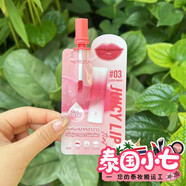 A泰國小七M(jìn)errezca711果汁唇釉juicy lip滋潤保濕玻璃唇純欲2ml #03 Classic Mauve 【滿50元包郵