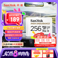 閃迪（SanDisk）256GB TF（MicroSD）4K內存卡 行車(chē)記錄儀 監控攝像頭專(zhuān)用 20,000小時(shí)錄制 重復讀寫(xiě)高耐用存儲卡