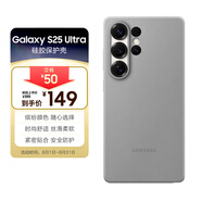 三星 Samsung Galaxy S25 Ultra 原裝硅膠保護殼 手機套 原廠手機殼 多功能保護套 灰色