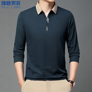 雅鹿男裝速干面料長(zhǎng)袖t恤男純色翻領(lǐng)男士冰絲體恤衫中青年男裝 8168-哈青 XL (175)（建議135-155斤）