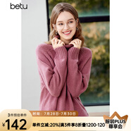 百圖betu女裝冬季新款毛衣慵懶風高領插肩長袖開叉毛衫女2311T85 紫紅 XS