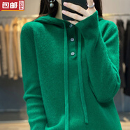 SAVC東莞大朗毛衣女正品官方連帽套頭秋冬通勤顯瘦外穿舒適加厚內(nèi)搭長 綠色 M