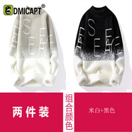 DMICAPT潮牌水貂絨針織衫男士秋冬季半高領(lǐng)毛衣男學(xué)生漸變圓領(lǐng)針織打底衫 米白+黑色 XL  (165-173cm 115-135斤)