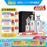 國窖1573 濃香型 高度白酒 禮盒裝 收藏送禮送老丈人 商務宴請 純糧釀造 52度 500mL 2瓶 +100ml*2君耀雙瓶