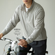 倉(cāng)石一樹(shù) KAZUKI KURAISHI【UPF50+防潑水】輕量化速干透氣外套男2025夏四面彈戶外運(yùn)動(dòng)夾克 淺砂巖 XL （180/100A）